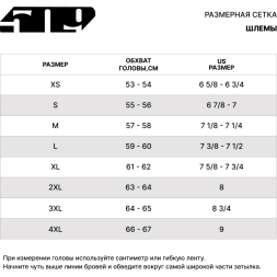 Шлем 509 Tactical 3.0 TR Black Ops